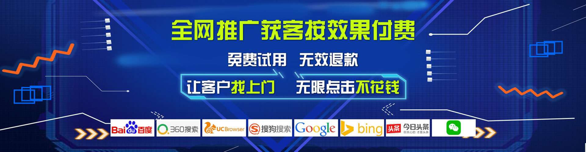 湖里信息流托管