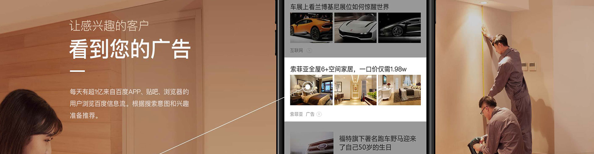 湖里百度推广运营